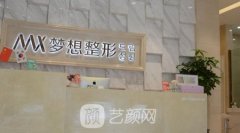 南宁梦想鼻整形医生整救颜面擅长，让你无可“鼻”拟