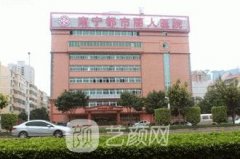 南宁都市丽人:想做既美丽又满意双眼皮就看这里