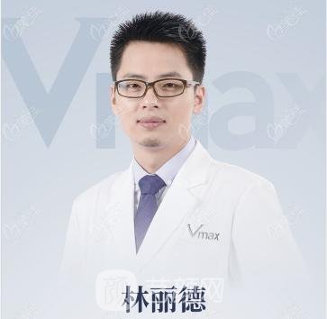 林丽德