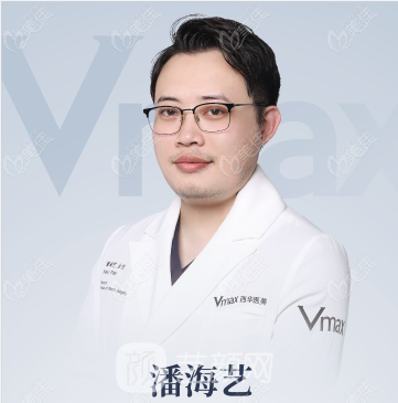 潘海艺