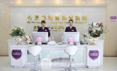 合肥童颜堂整形靠谱?有失败案例?