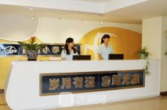 贵阳应超小李飞刀整形会失败吗?医生资质