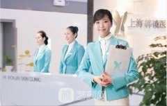 上海韩镜医疗美容医院怎么样？正规吗?专家团队一览