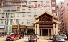 南宁达美整形医院如何?了解清楚达美这些信息，较终我这样决定