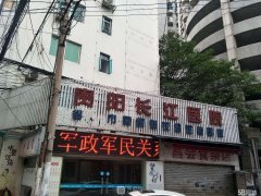 贵阳长江医院好不好?属于国企几级?长江整形医生案例果价格
