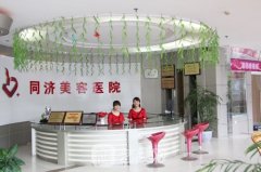南宁同济是正规医院吗?怎么样?同济医院主治项目及较新价格表