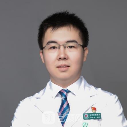 李德龙