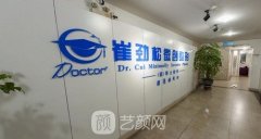 合肥崔劲松整形医院失败案例多吗?崔劲松医生鼻部手术果图价格