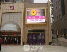 贵阳丽都好吗?丽都植发双眼皮脱毛果怎么样附官网整形活动价