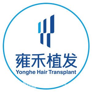 贵阳雍禾既美医疗美容诊所