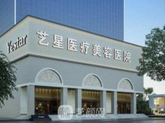 杭州艺星正规不?整形会失败吗?艺星医生技术实力怎么样？