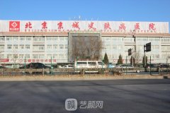 北京京城皮肤医院怎么样?是正规医院吗?