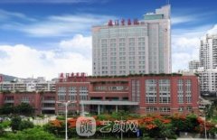 厦门市中医院整形科怎么样?是外包吗?地址,环境,医生团队,简介