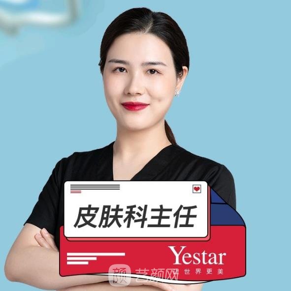 刘彦姣