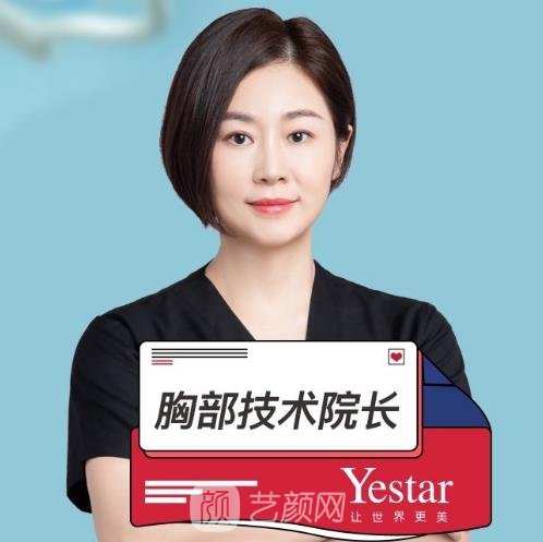 徐英