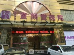 西安童颜堂整形医院究竟怎么样呢?内附医院简介