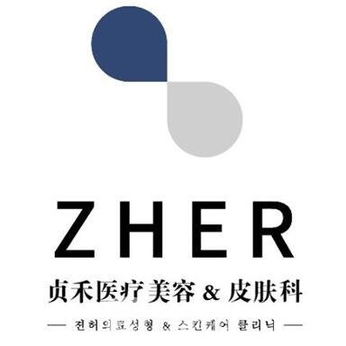 成都成华贞禾佳医疗美容诊所