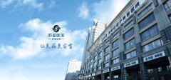 北京苏亚医疗美容医院怎么样?口碑如何?