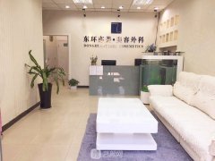 北京东环亦美医疗美容诊所怎么样?较新价格表