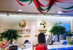 北京丽都医疗美容医院怎么样?正规吗?较新价格表