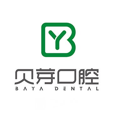 南京贝芽口腔门诊部