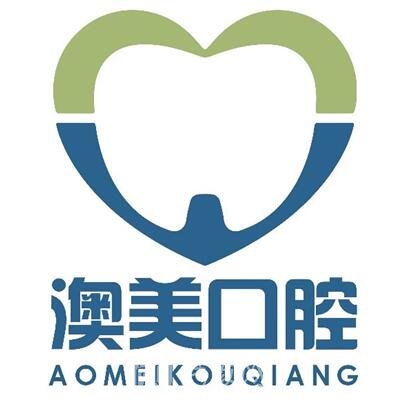 丰城美澳口腔门诊部