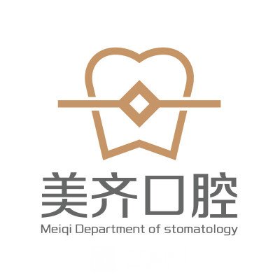 福州皓齿美齐口腔门诊部