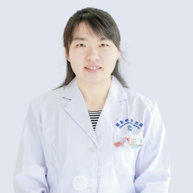 张林丽
