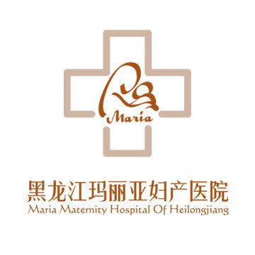 黑龙江玛丽亚妇产医院私密整形科