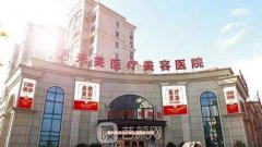 嘉兴禾美医院正规吗?禾美整形好附医生案例果图及价格表