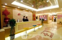 上海时光整形外科医院怎么样?地址,环境,项目价格表