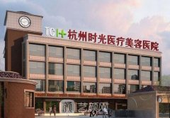 杭州时光好不好|口碑怎么样|正规吗？专家团队一览