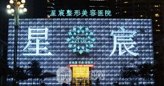 重庆星宸整形院长定制系列：S-Natural全自体生态美鼻