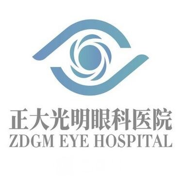 招远正大光明眼科诊所