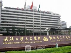 武汉大学人民医院整形美容外科怎么样？地址环境|医生实力
