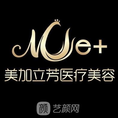 武汉美加立芳医疗美容门诊部