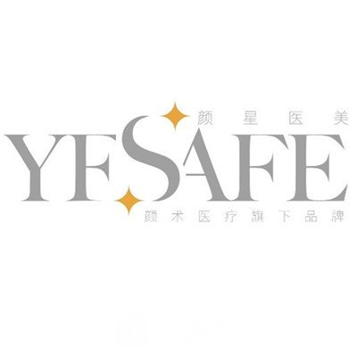 温州瑞涵颜星医疗美容诊所