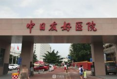 北京口腔科排名前十有哪些？不容错过的高口碑牙科医院