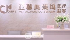 北京整形美容医院排名前十位机构曝光：靠谱机构任你选