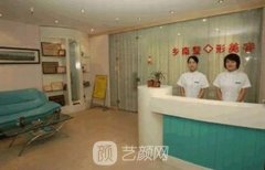 郑州乡南整形美容医院怎么样?医院口碑||地址