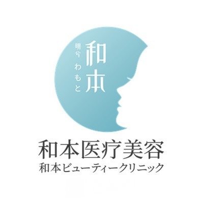 佛山禅城明兮和本医疗美容诊所