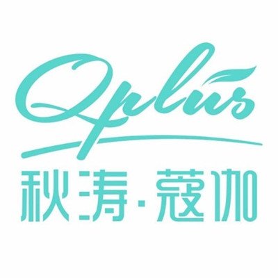 深圳秋涛海岸城医疗美容诊所