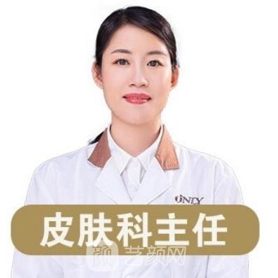 卢求珍