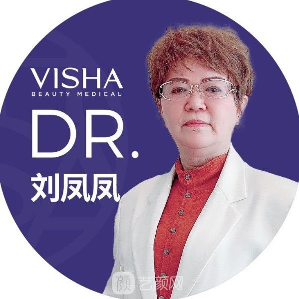 刘凤凤