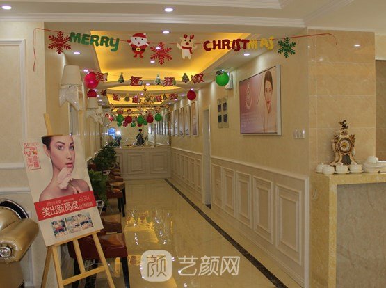 合肥,艾尚美