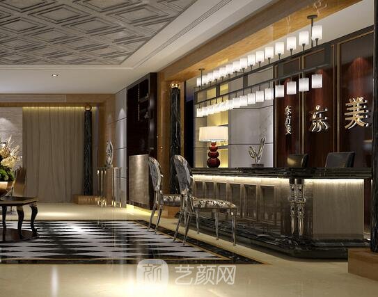 南京伊美尚东美医疗美容诊所