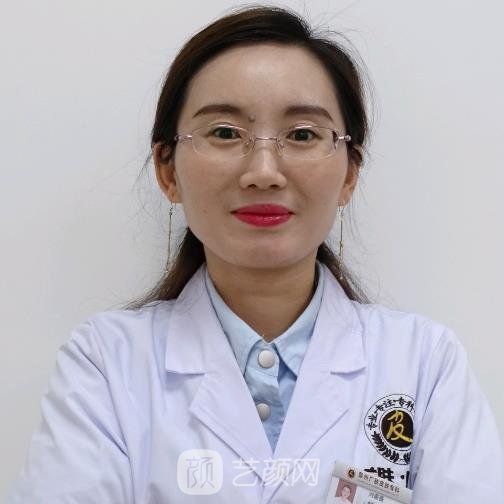 刘薇薇