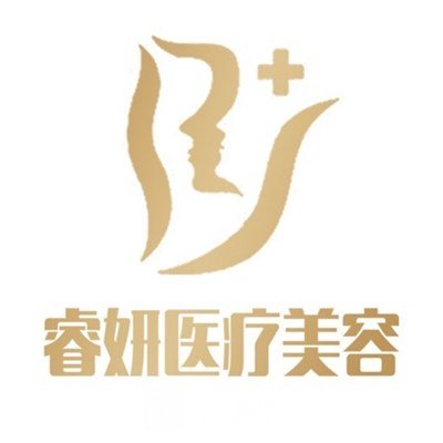 杭州舒睿妍医疗美容诊所