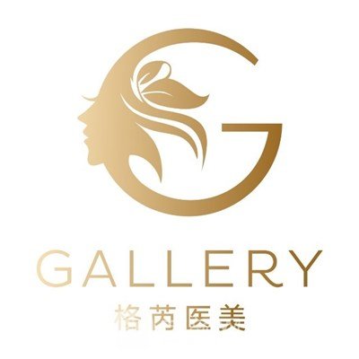南昌格芮医疗美容门诊部