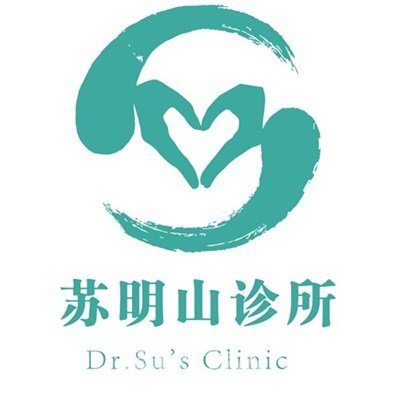 北京苏明山医疗美容诊所